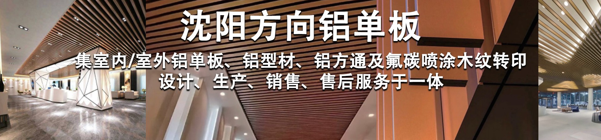 首页 - 方案